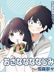 悟空快播高清资源漫画改编墨色江湖封面